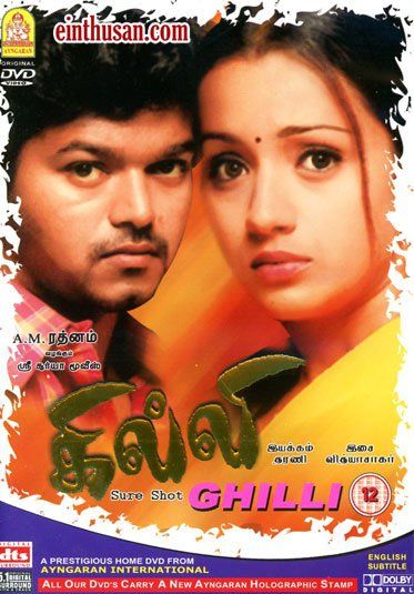 bheema hd tamil movies download